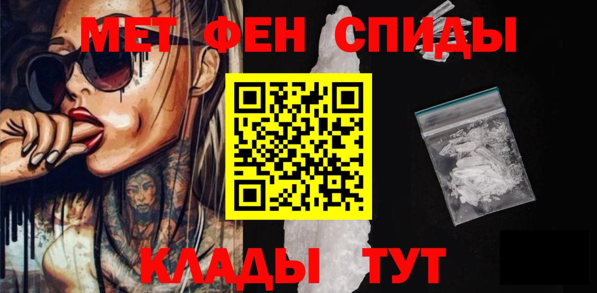 АМФЕТАМИН  Амфетамин VHQ  Амфетамин  Кириши  Вход с VPN 