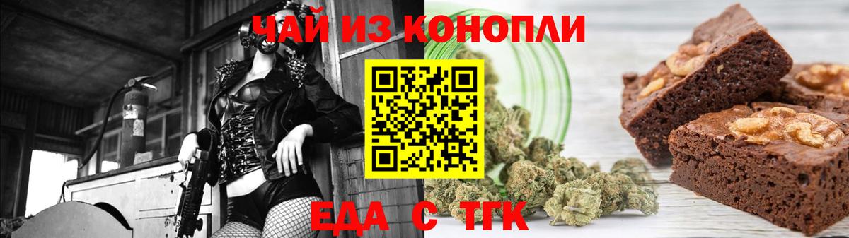 Кириши  Еда ТГК конопля  Вход с VPN 