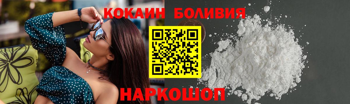 Cocaine Columbia Кириши
