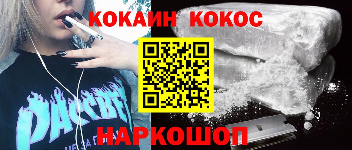 Кириши  Cocaine FishScale  КОКАИН  хочу   COCAIN FishScale  Вход с VPN 