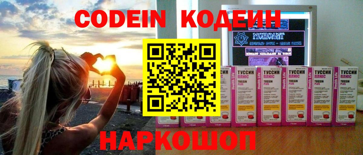 Псилоцибиновые грибы Кириши