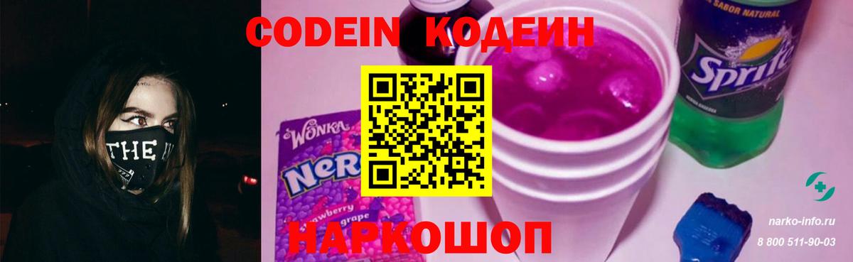 Амфетамин кристаллы  Вход с VPN  Alpha PVP СОЛЬ кристаллы  Гашиш  Кокаин  Продажа наркотиков  Кириши  Лсд 25  Меф МЯУ МЯУ   Метамфетамин  Мефедрон 