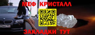 каннабис Конаково