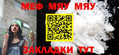 прущие грибы Кингисепп