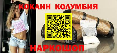 прущие грибы Кинель