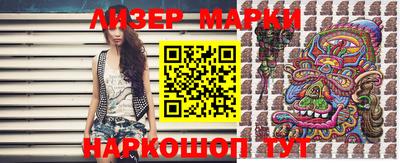 прущие грибы Кингисепп