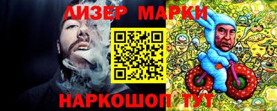 прущие грибы Кинель
