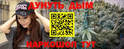 прущие грибы Кинель