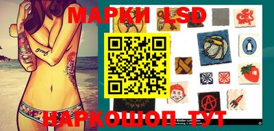 прущие грибы Кинель