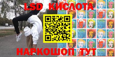 прущие грибы Кингисепп