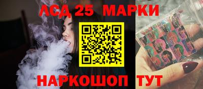 прущие грибы Кинель