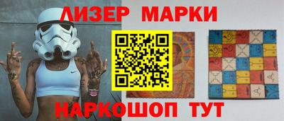прущие грибы Кинель