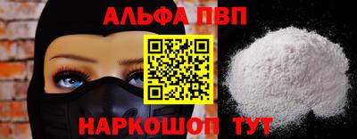 прущие грибы Кинель