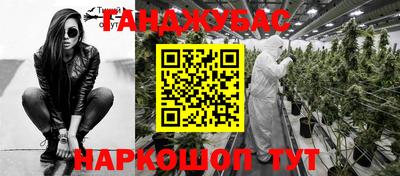 метадон Комсомольск-на-Амуре