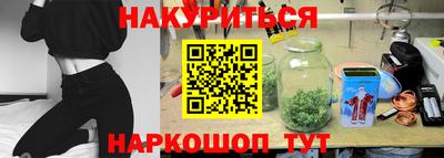 метадон Комсомольск-на-Амуре