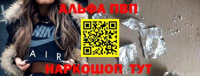 прущие грибы Кингисепп