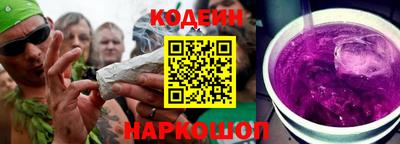 прущие грибы Кингисепп
