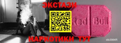 MDMA Коммунар