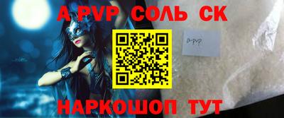 прущие грибы Кинель