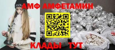 прущие грибы Кинель