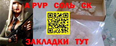 прущие грибы Кингисепп