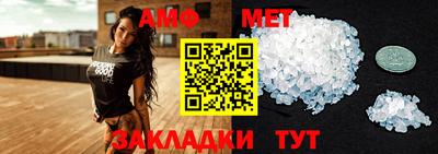 трава Брянск