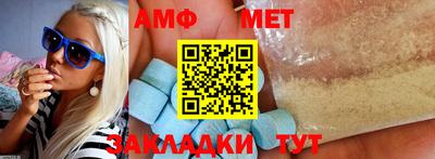 прущие грибы Кинель