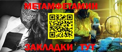MDMA Коммунар