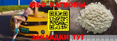 прущие грибы Кингисепп