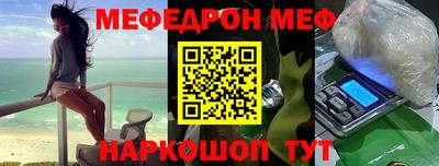 прущие грибы Кингисепп