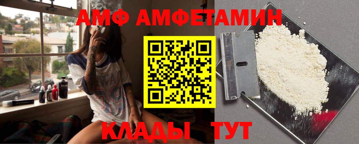 Метамфетамин винт Кириши