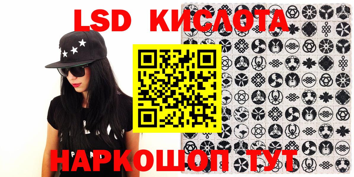 Кириши  Марки 25I-NBOMe 1,8мг  Марки N-bome  Вход с VPN 